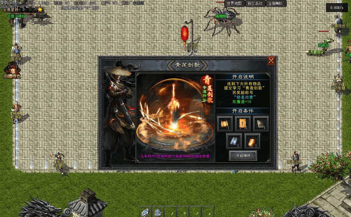 018.png