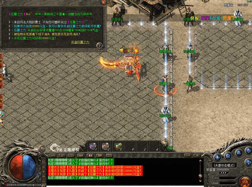 QQ图片20260726154023.png