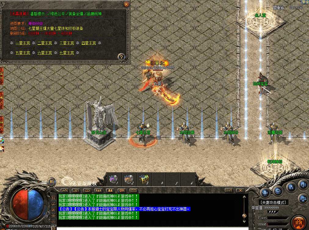 QQ图片20260726154326.png