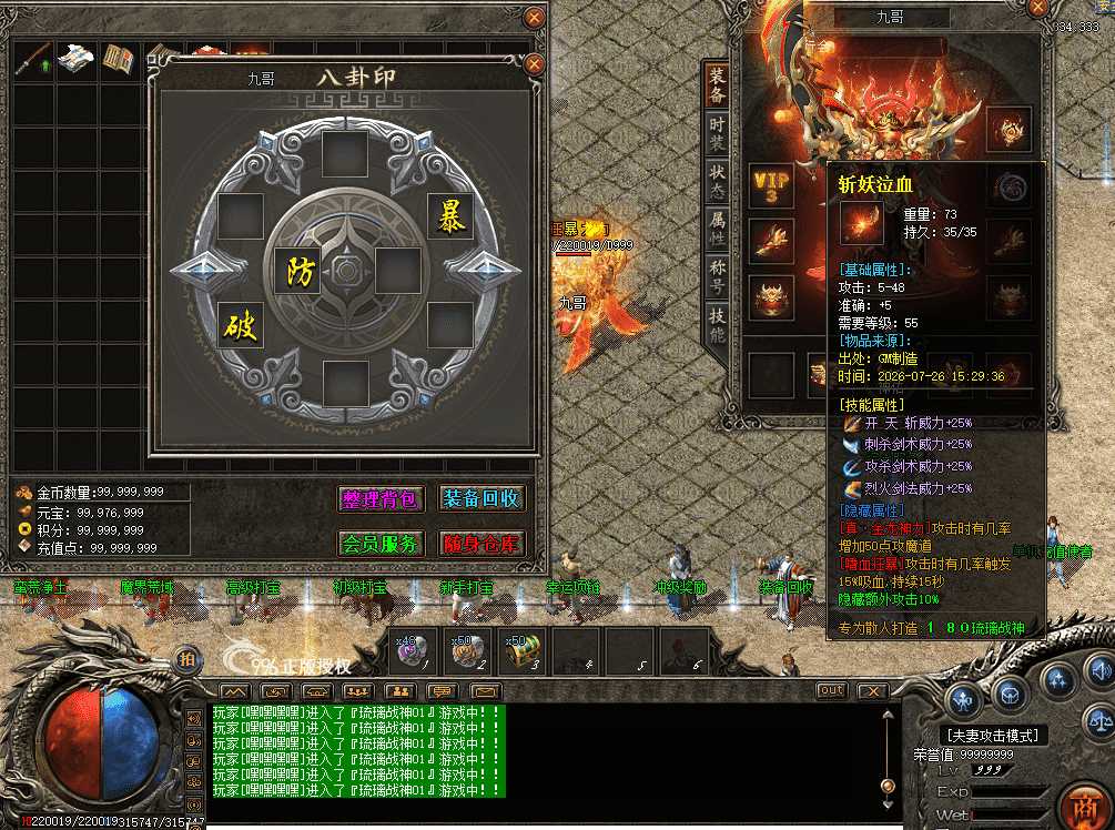 QQ图片20260726154635.png