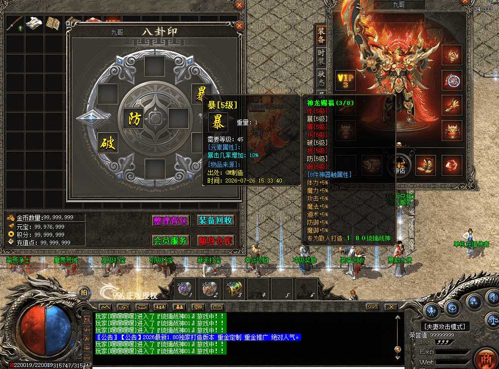 QQ图片20260726154652.png