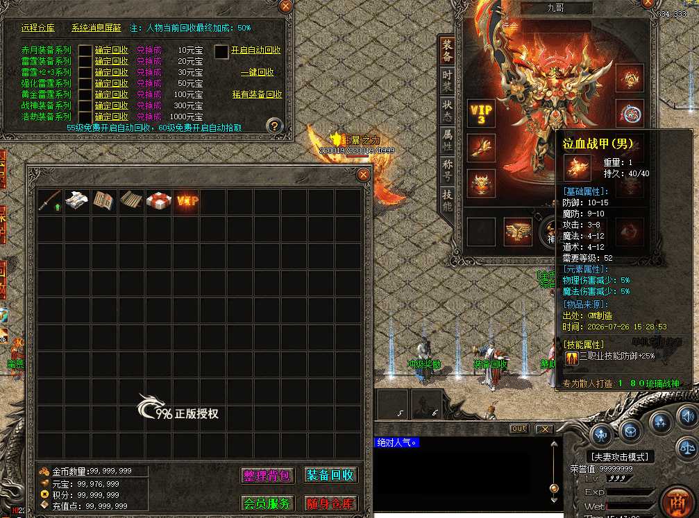 QQ图片20260726154714.png
