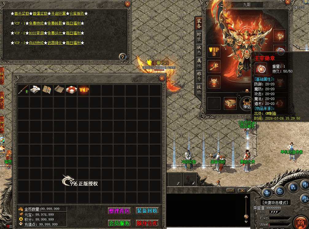 QQ图片20260726154733.png