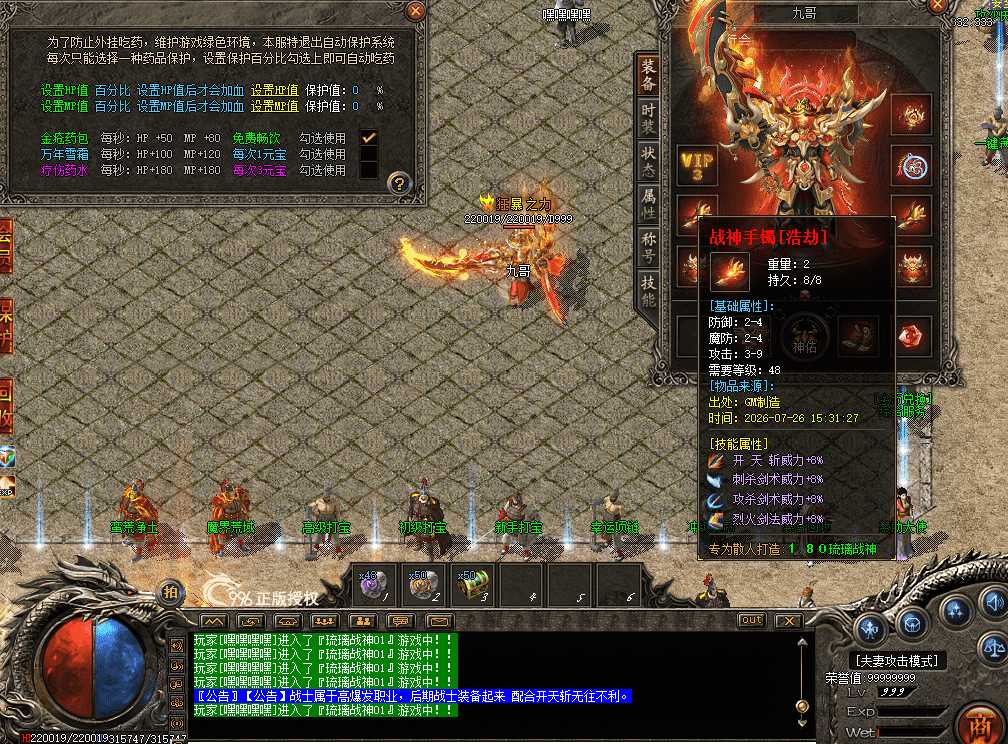 QQ图片20260726154753.png