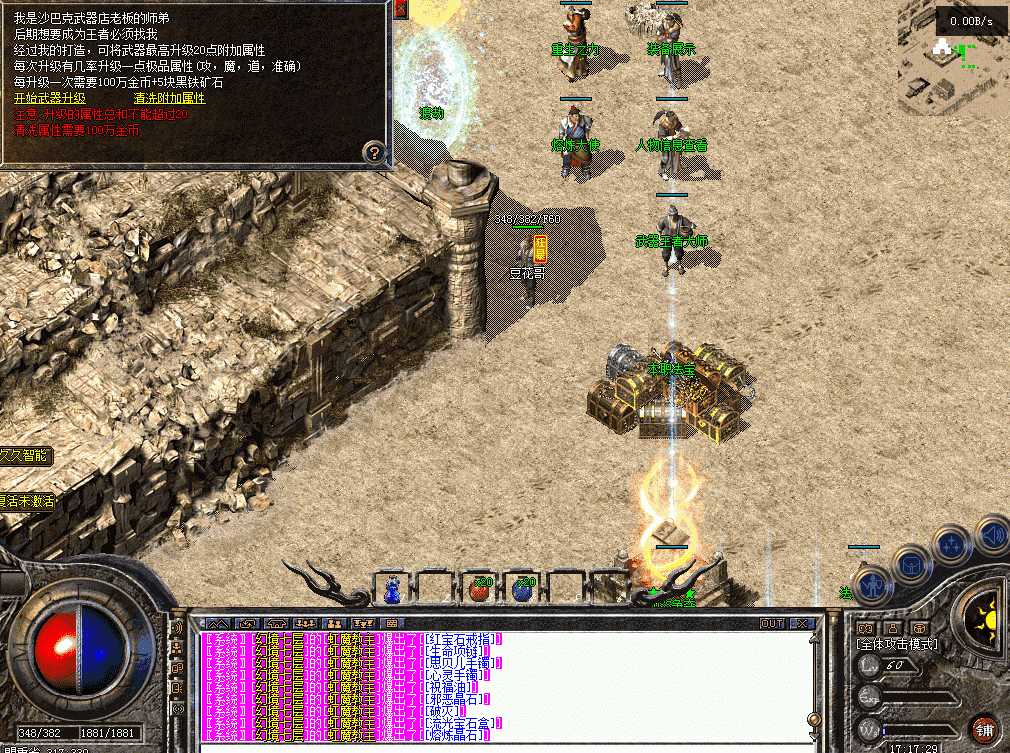 QQ图片20260730171736.png