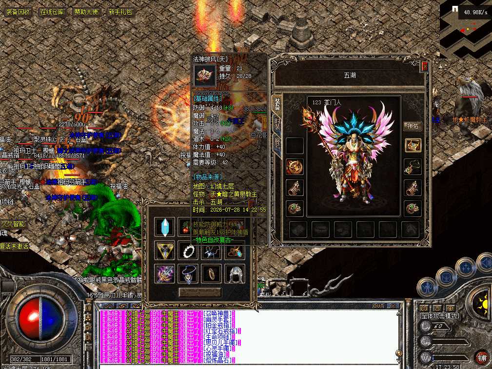 QQ图片20260730172407.png
