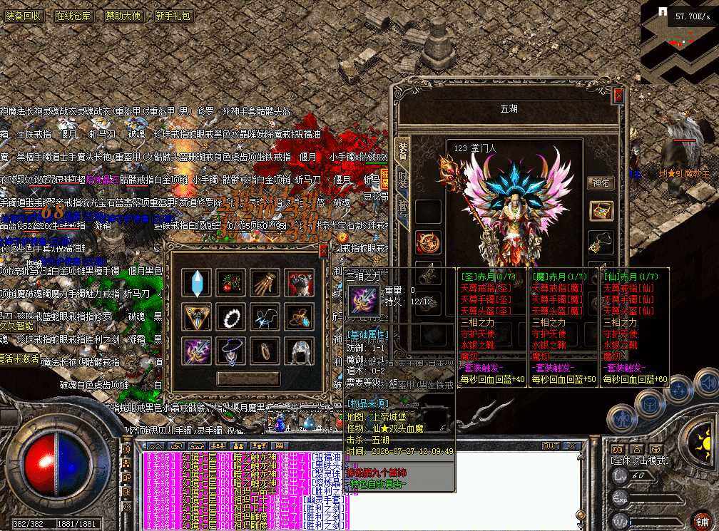 QQ图片20260730172428.png