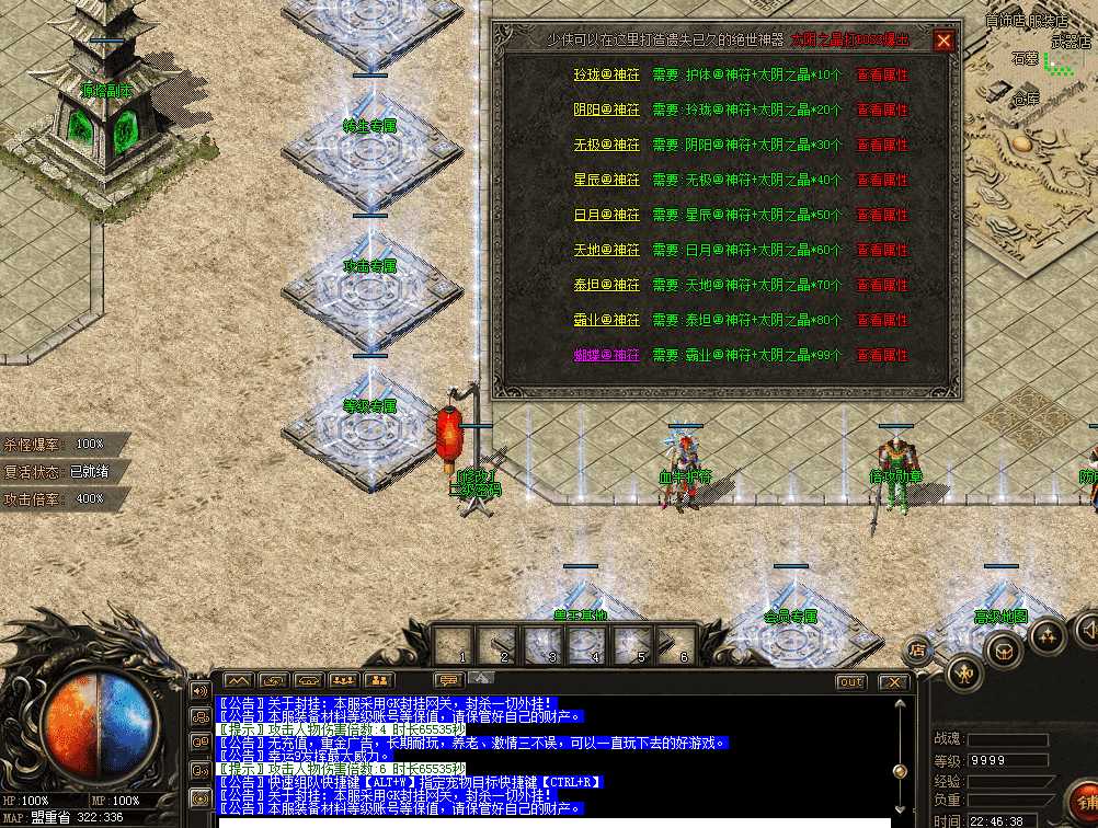 QQ图片20260805224647.png