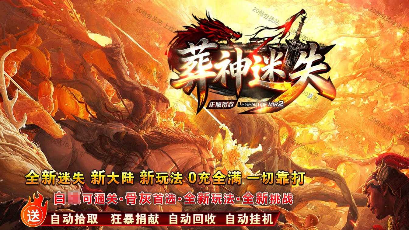 葬神迷失无限刀单职业传奇版本