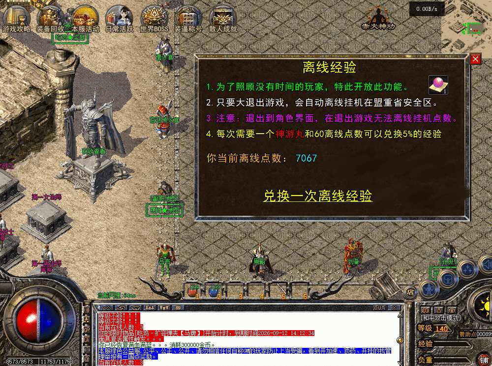 670dac3f-3c4e-452f-b559-4b96d08514ba.png