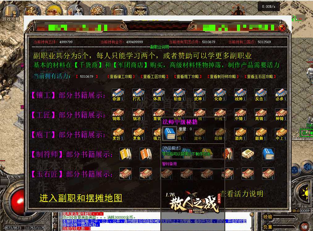 5d361595-5a5f-4a12-9528-d9a5ff5bdede.png