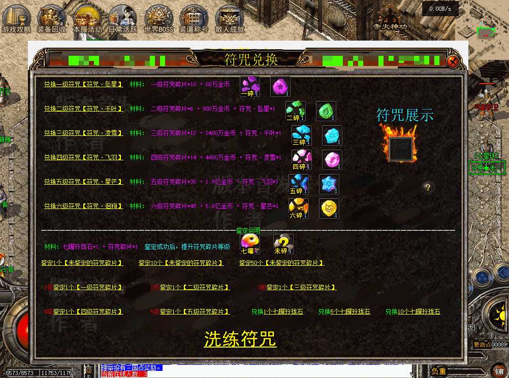 f410ed3c-e34e-4453-af4c-30c0c22e4d34.png