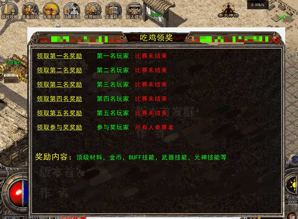 e8c7d541-952c-4dde-a253-7de96a2c6614.png