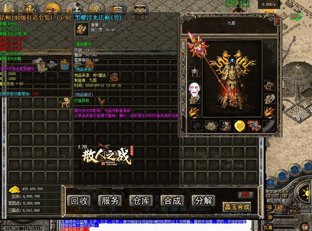 370dce7e-e9e2-4ce6-acc7-ae65f90fd77e.png