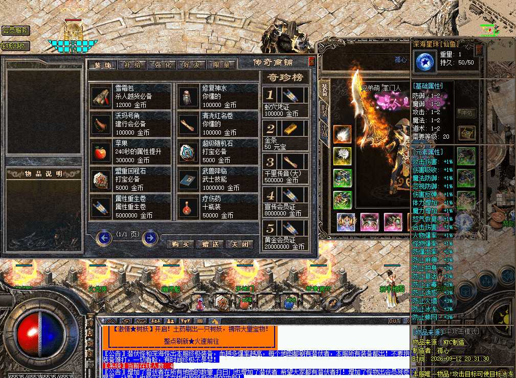 a6d4cff1-50ea-428d-aac7-dc0c40d36122.png