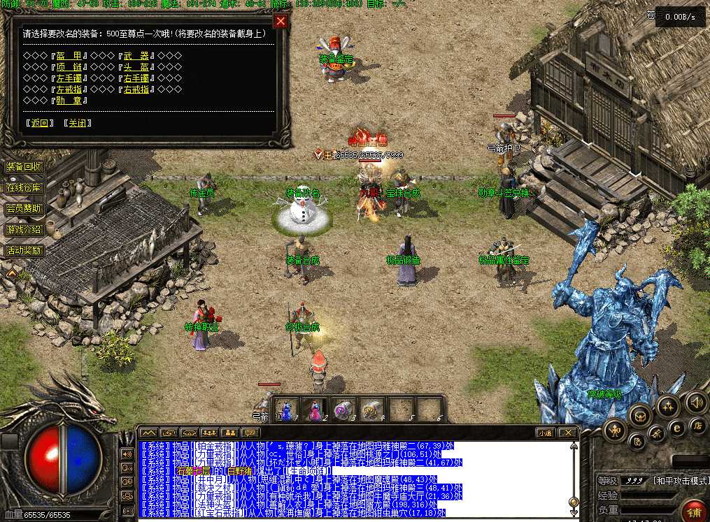 9ff2b72d-2899-44fe-93ad-cd17d132d029.png