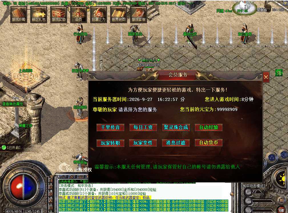 8a115cf5-040f-4e0b-a216-89e45f6cf754.png