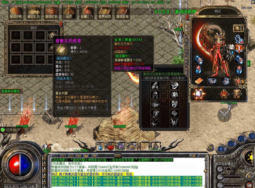 57fee440-efc6-44fd-b315-9d1d075b5c6c.png